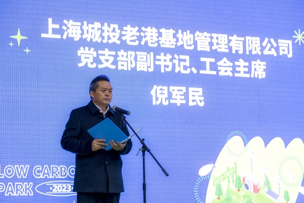 上海惠众公益中心正式推出“绿色账户沪尚回收”微信小程序，全新探索赋能垃圾分类升级版