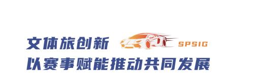 2023 沿黄河新能源汽车拉力赛，陕西文体旅融合发展的新名片