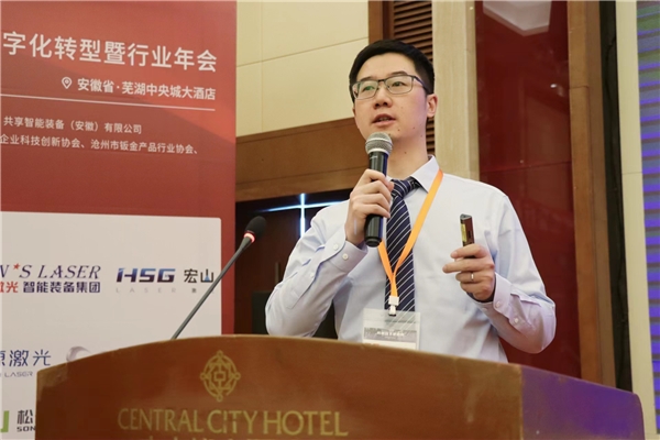  MFC2023中国钣金年会盛大开幕，米思米meviy平台以数字化赋能企业发展 