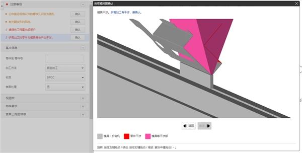  MFC2023中国钣金年会盛大开幕，米思米meviy平台以数字化赋能企业发展 