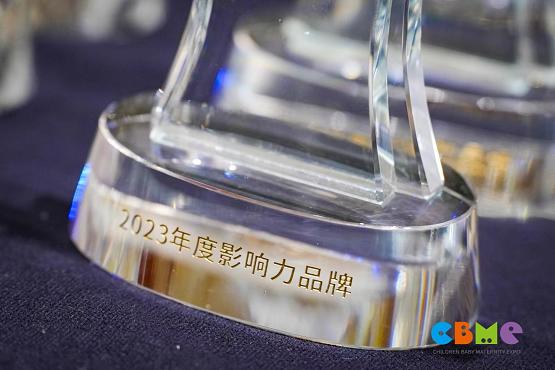  elittle逸乐途荣获CBME AWARDS年度影响力品牌，引领新一代亲子出行新风尚！