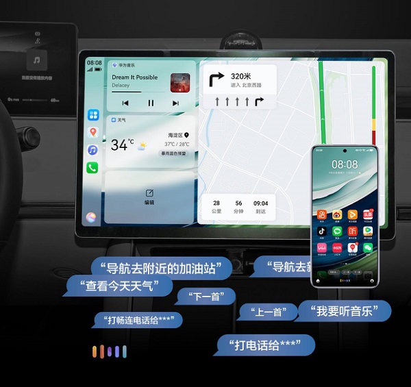 体验华为 HiCar 智慧初心，车机也能常用常新常惊喜