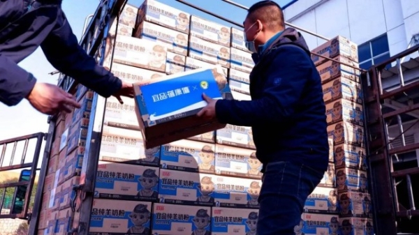 风雨同舟·星夜兼程丨宜品乳业价值315万元1400件救灾物资已抵达青海省！ 