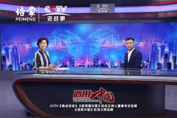 百年培蒙  精致剪裁 “衣”显缤纷世界  引领潮流男装新风尚