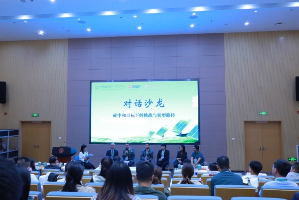 2023三菱电机中国青年环保推进活动顺利举办