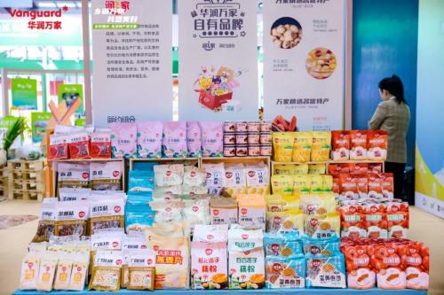 华润万家携手深圳食博会，未市民带来更多优质食品