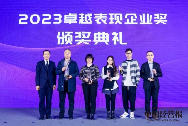 一起教育科技“一教一学”荣膺2023中国企业竞争力年会“最佳技术创新奖”