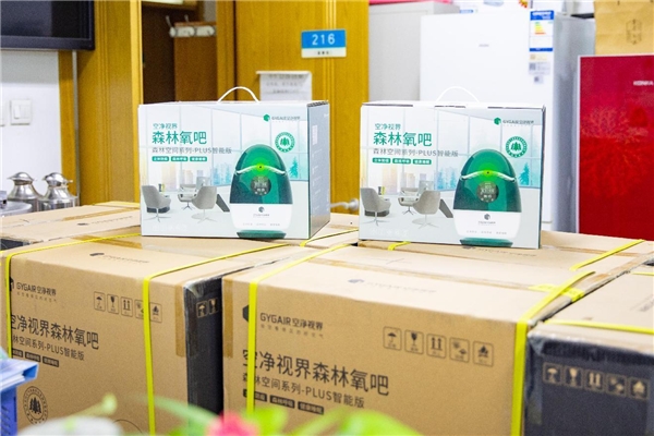 北京星宇福生慈善基金会向积水潭医院捐赠50台负氧离子森林氧吧蛋，助力行医就医空气环境改善 