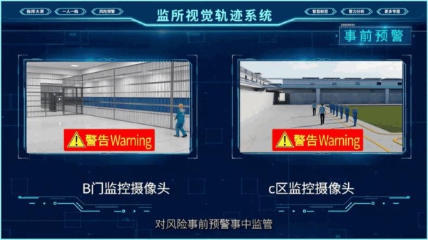 平安城市 智慧守护丨昇辉控股荣获省安防科技进步奖