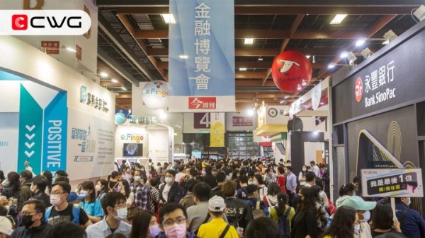  CWG Markets在2023台北国际金融博览会上大放