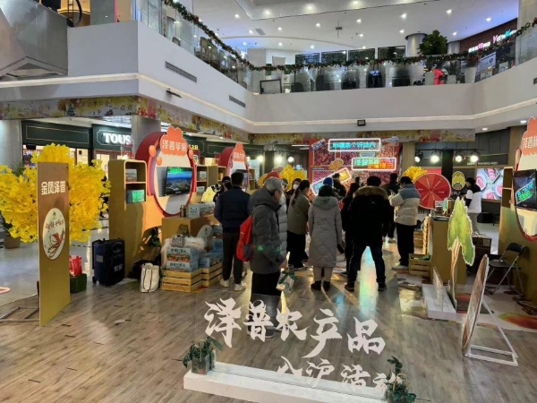 泽普农产品创新“组合式”多场景推广 ，融入上海跨年迎新购物季