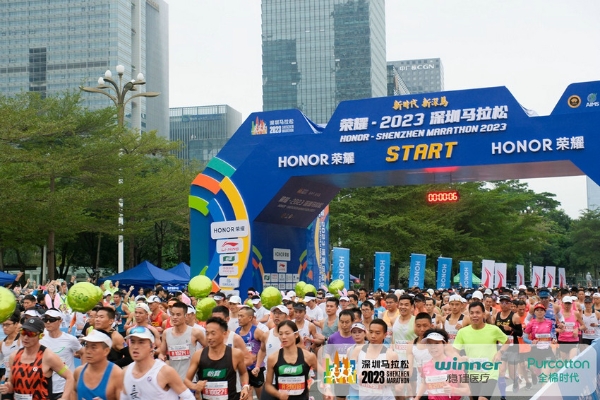2023深圳马拉松圆满完赛，稳健医疗&全棉时代提供物资保障