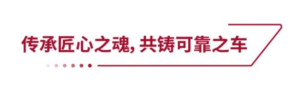 守护安全，见证凯旋！安凯客车丁延松荣获2023安徽工匠年度人物