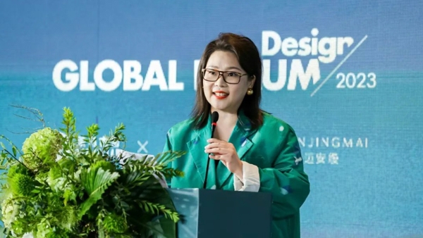 设计腕儿：2023全球设计大师山峰论坛，一场全球瞩目的设计盛事