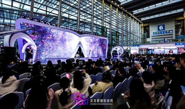 打造全球时尚产业高地 2023FAST深圳眼镜时尚周开幕