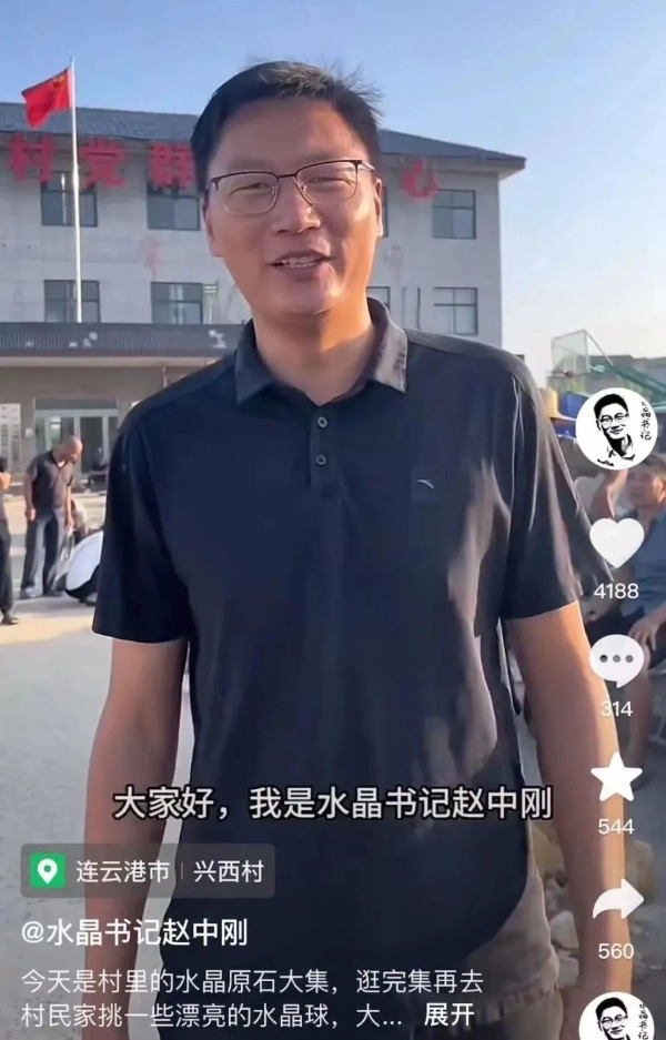 短视频和直播搭起新舞台，东海特色水晶制品在抖音电商销售热