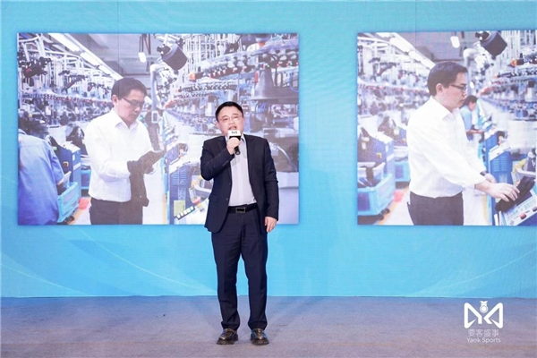 要客盛事 | 中国企业家运动会首站启航