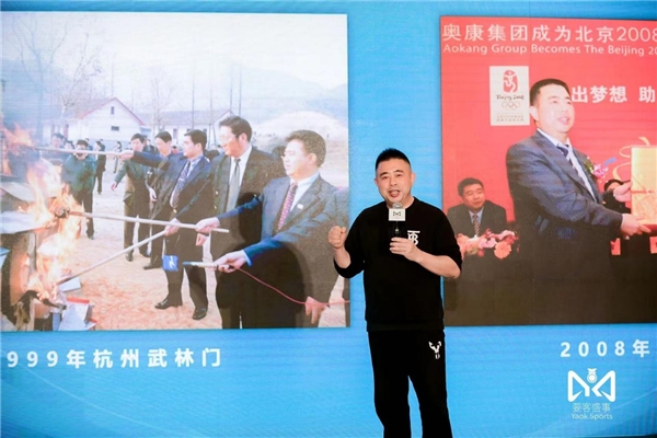 要客盛事 | 中国企业家运动会首站启航
