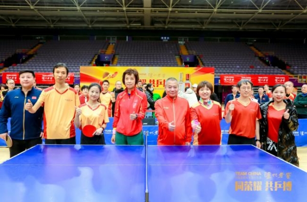  同荣耀·共乒搏 2023泸州老窖乒乓球城市巡回挑战赛总决赛圆满收官