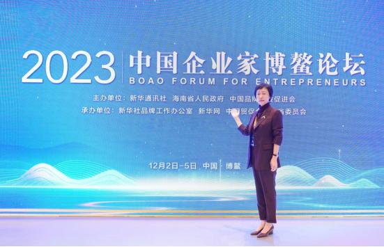  为中国经济高质量发展建言献策，酣客君丰受邀参加2023中国企业家博鳌论坛 