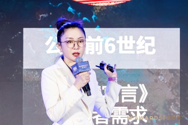 用真正的力量，穿越波动——W.AWARDS金网奖2023商业计划领航秀圆满落幕