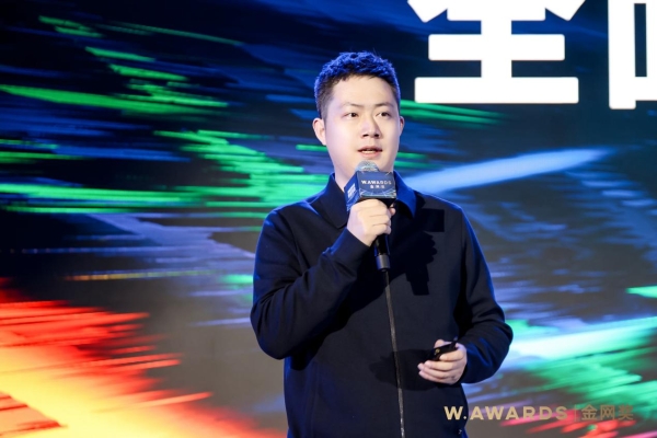 用真正的力量，穿越波动——W.AWARDS金网奖2023商业计划领航秀圆满落幕