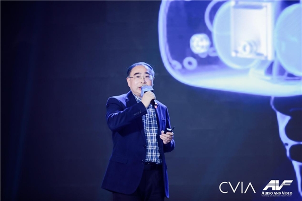 第19届中国音视频产业大会(AVF)暨“科技创新奖”颁奖礼在京成功召开