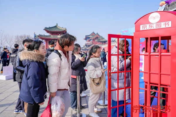 人气火爆！京东图书“新年开新书 好书都开封”活动吸引开封市民元旦打卡