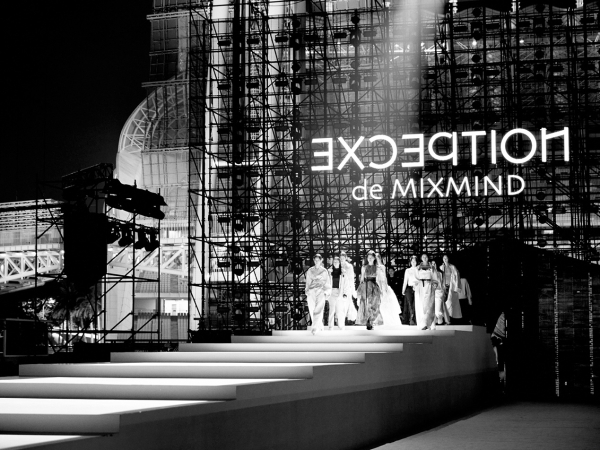 大观定觉 溯源本真 「例外」2024新品发布