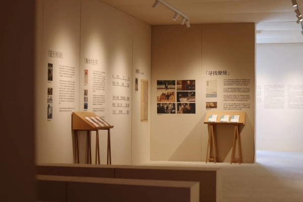 大观定觉 溯源本真 「例外」2024新品发布