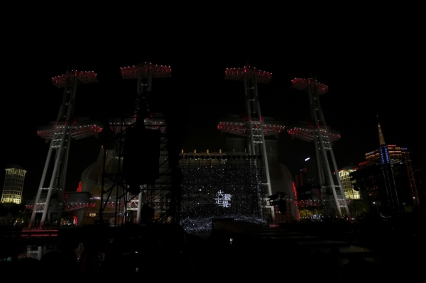 大观定觉 溯源本真 「例外」2024新品发布