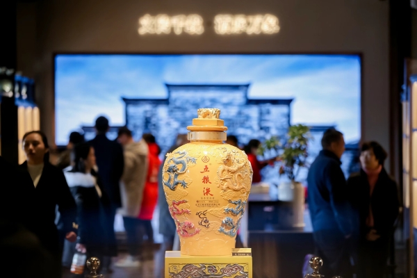 同心共赴“和美之约” 同向共建“产区之美”——2023中国国际名酒博览会在宜宾启幕