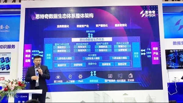 北京拓尔思信息技术股份有限公司(北京拓尔思信息技术股份有限公司怎么样)