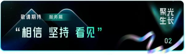 尘锋SCRM2023年终总结产研篇发布：产研飞速进化，聚焦SCRM本质为客户带来真正价值