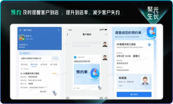 尘锋SCRM2023年终总结产研篇发布：产研飞速进化，聚焦SCRM本质为客户带来真正价值