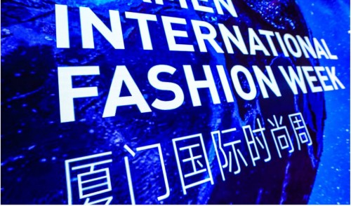 由“时装周”迈向“时尚周”， 厦门如何用十年书写南中国时尚产业 
