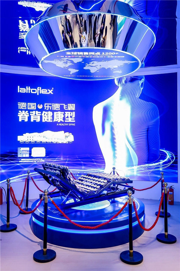 展讯 | 德国高端智能床品牌Lattoflex乐德飞翼，亮相2023广州高定展