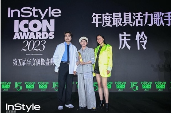 站得漂亮STAND UP!《InStyle优家画报》15周年庆典暨第五届Icon Awards年度偶像盛典在上海举行