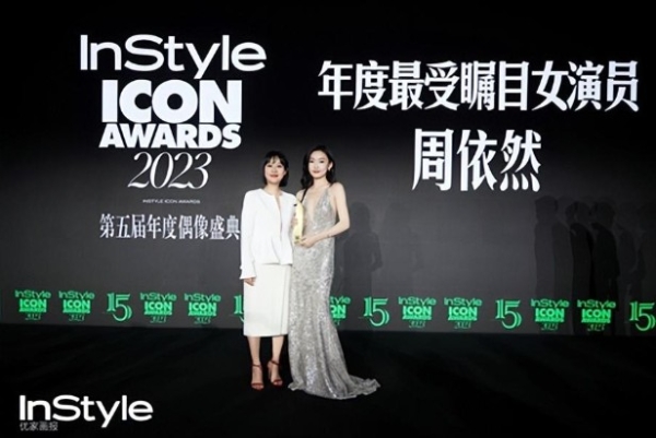 站得漂亮STAND UP!《InStyle优家画报》15周年庆典暨第五届Icon Awards年度偶像盛典在上海举行