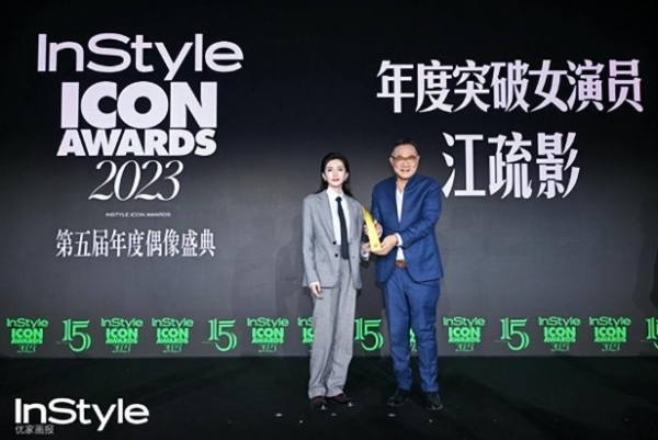 站得漂亮STAND UP!《InStyle优家画报》15周年庆典暨第五届Icon Awards年度偶像盛典在上海举行