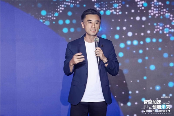 “智擎加速，创启未来”暨2023首都在线业务发布会在北京召开