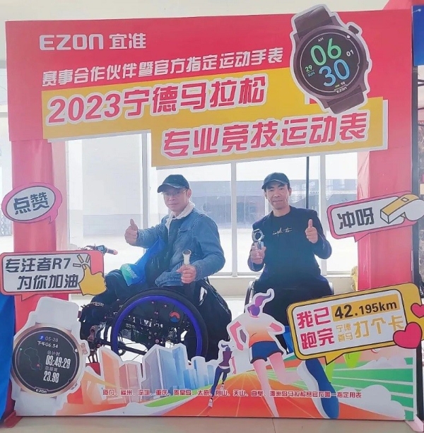 宜准赞助宁德首马，专注于跑（宁德站）| 2023宁德首届马拉松圆满完赛！