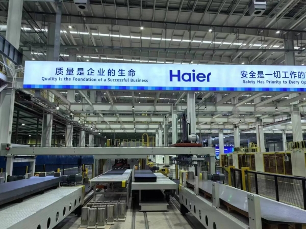 新增200万台！海尔智家高端冰箱互联工厂在青岛投产