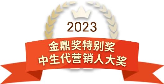 跨越山海·新篇章：“和美五粮”第二十届中国营销盛典在郑州隆重举行！