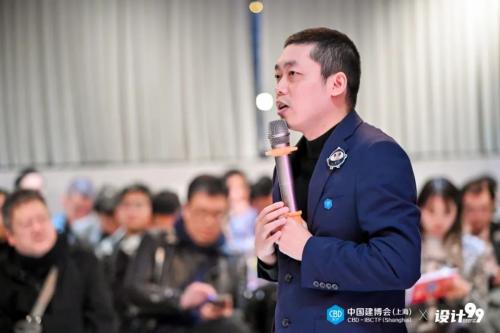 “设计99”- 豪宅顶奢设计分享会中国建博会（上海）十年特别策划