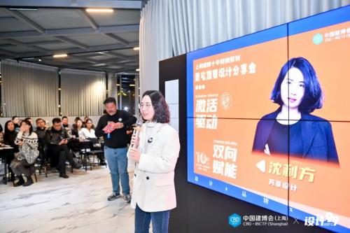 “设计99”- 豪宅顶奢设计分享会中国建博会（上海）十年特别策划