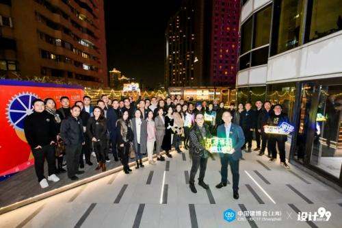 “设计99”- 豪宅顶奢设计分享会中国建博会（上海）十年特别策划