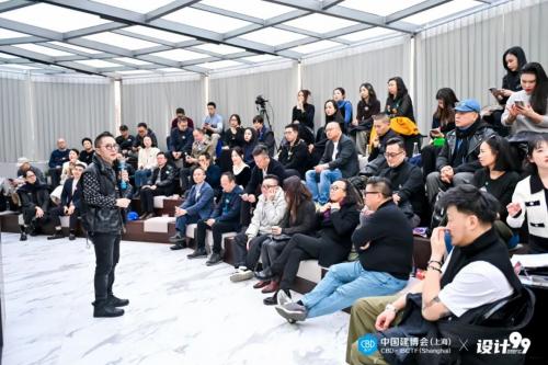 “设计99”- 豪宅顶奢设计分享会中国建博会（上海）十年特别策划