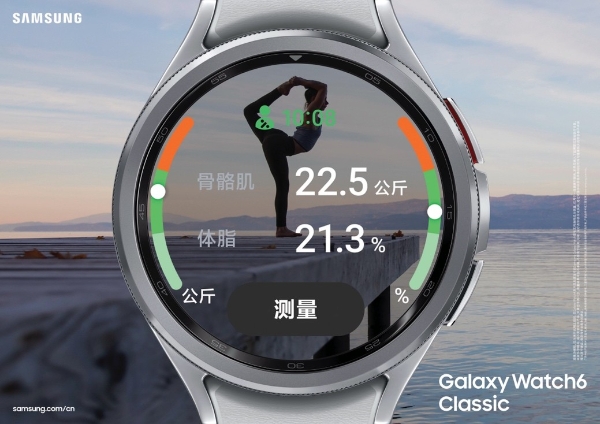 双12智能手表怎么选 看完三星Galaxy Watch6系列你就知道