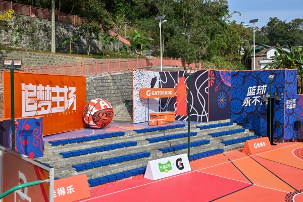  佳得乐2023梦想球场落地贵州 为草根篮球爱好者搭建“梦想舞台”
